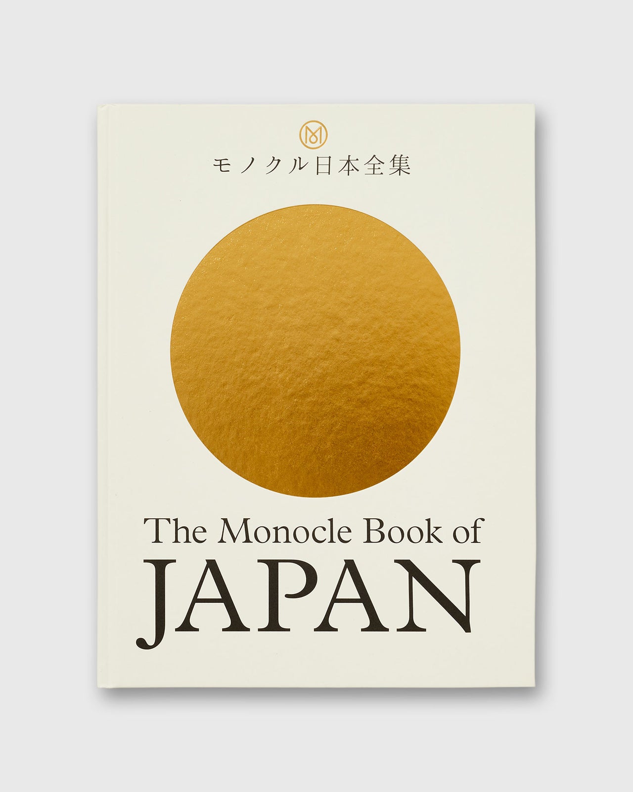 The Monocle Book of Japan
