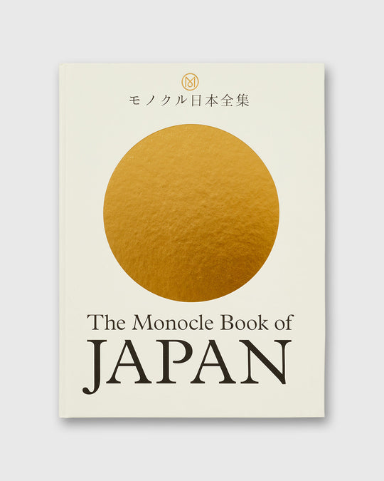 The Monocle Book of Japan